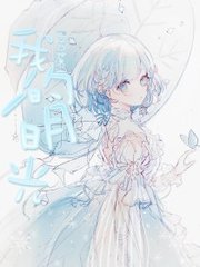 蜜芽永不失联跳转接口永久
